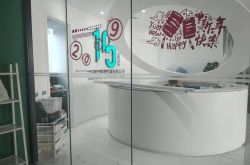 （6分钟科普下）安徽六安公司是干什么的_哔哩哔哩-3